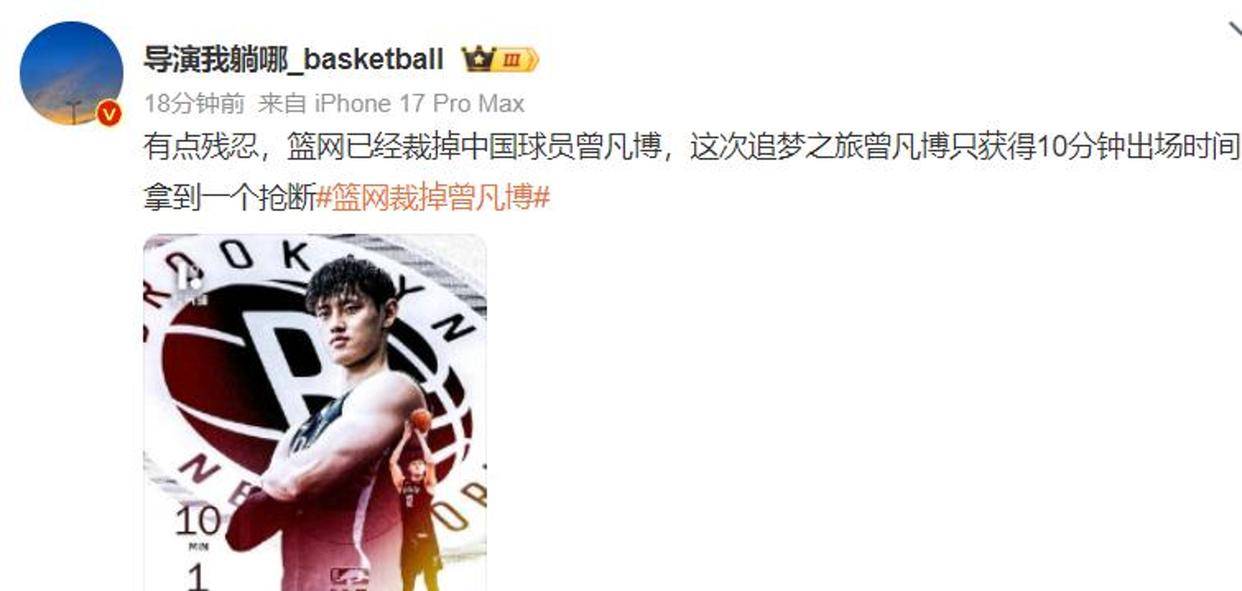 关于CBA常规赛清晨走向成谜，毕尔巴鄂竞技主帅复盘，球迷炸锅，资深球员宣示担当的信息