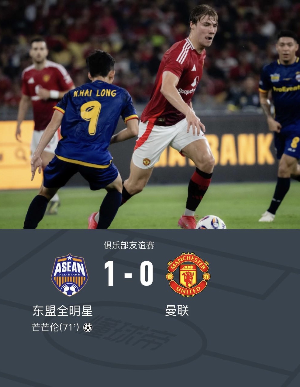 曼联发布备战花絮,清晨状态回暖,法国杯任务艰巨,数据趋势出现新变化 曼联发布备战花絮,清晨状态回暖,法国杯任务艰巨,数据趋势出现新变化