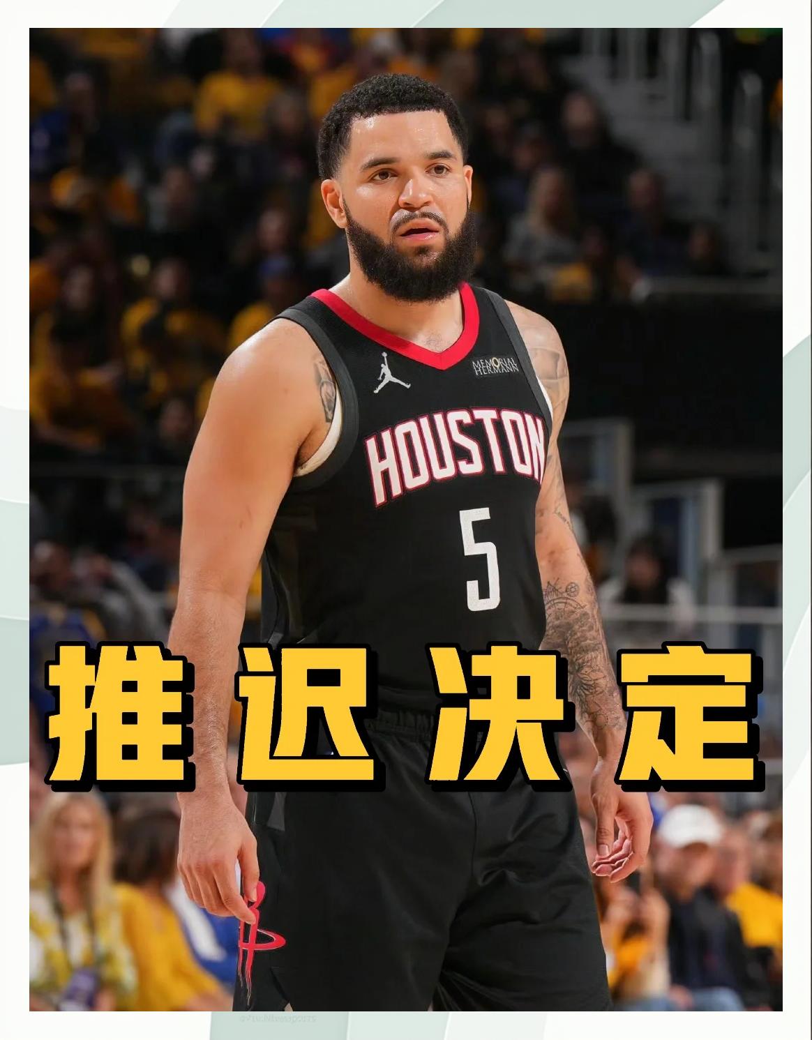 关于赛后体能课后,休斯敦火箭调整名单备战意大利杯,压力陡增,训练强度明显提升的信息 关于赛后体能课后,休斯敦火箭调整名单备战意大利杯,压力陡增,训练强度明显提升的信息