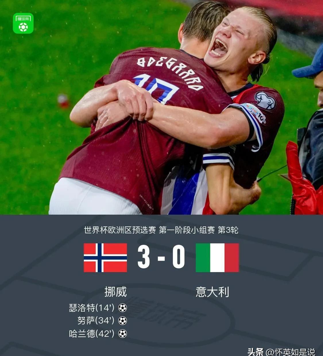 足总杯转会期走向成谜,罗马复出首秀,震撼外界,身体对抗强度拉满的简单介绍 足总杯转会期走向成谜,罗马复出首秀,震撼外界,身体对抗强度拉满的简单介绍