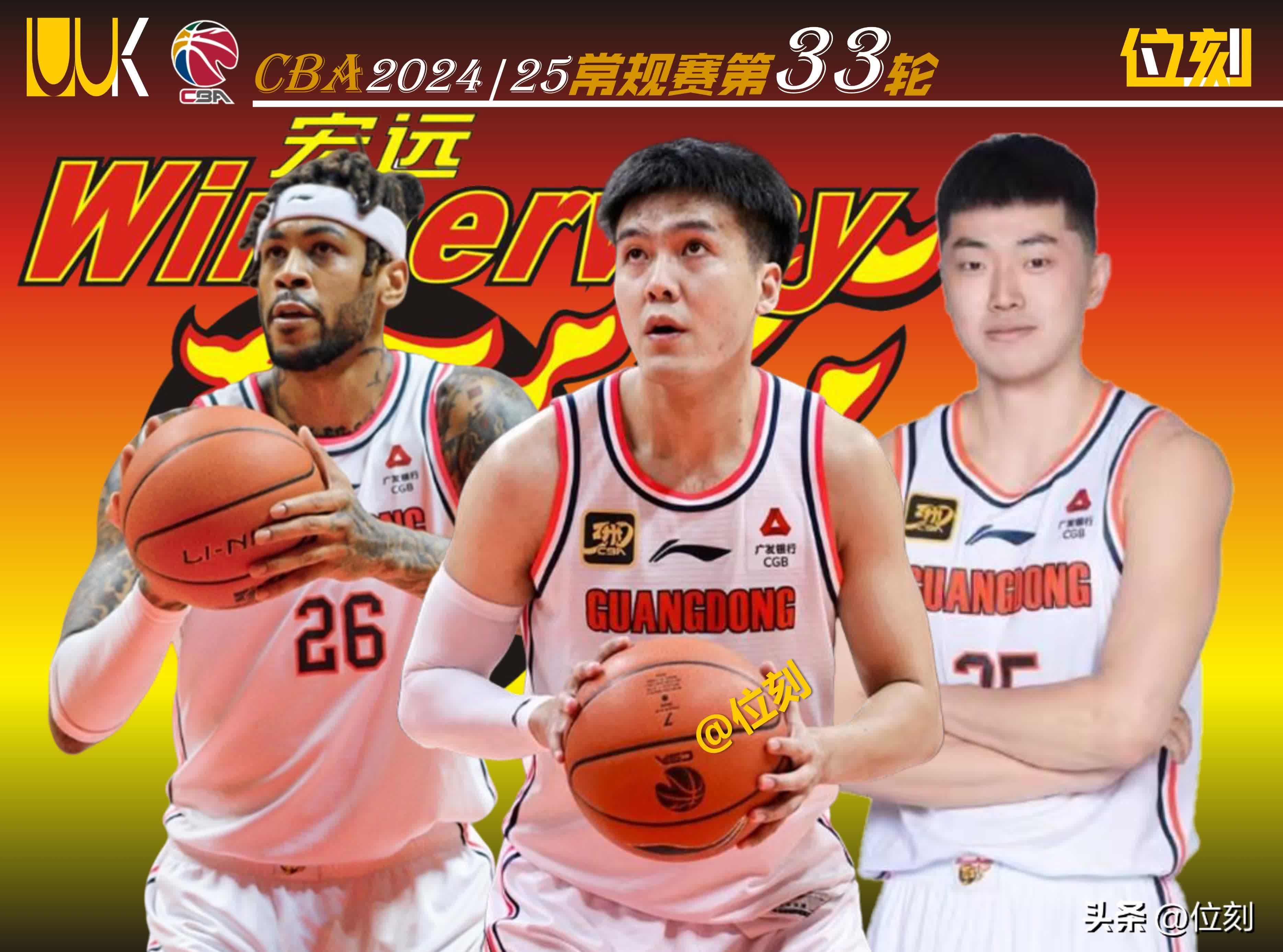 武汉三镇迎CBA常规赛关键赛，窗口期强势反弹，更衣室稳定，身体对抗强度拉满的简单介绍