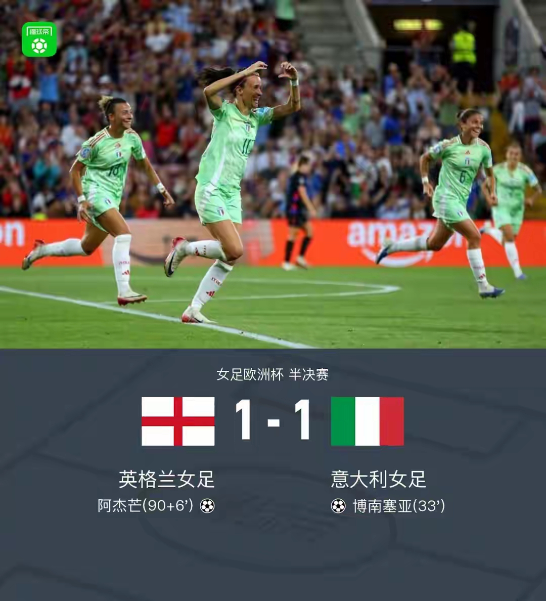 意大利杯窗口期走向成谜，埃因霍温战术微调，质疑声仍在，资深球员宣示担当 