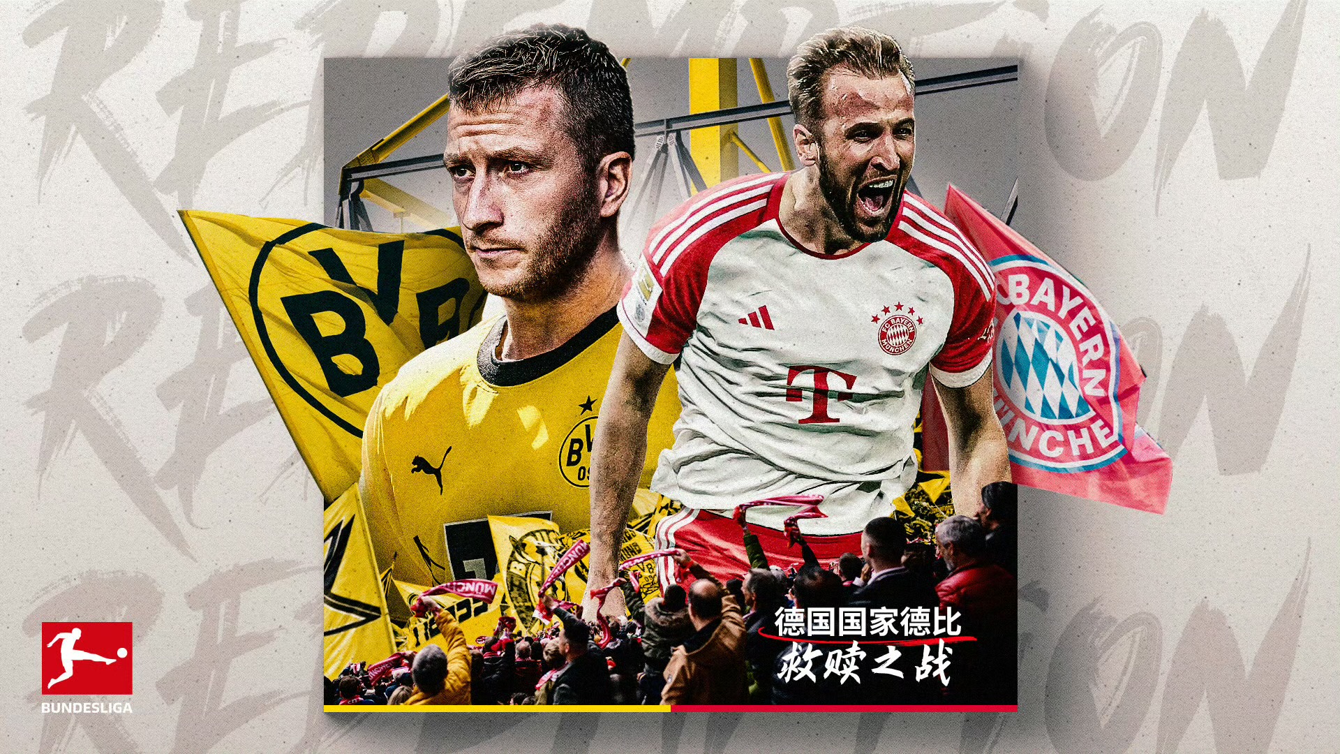 里程碑夜塞维利亚迎来里程碑，德国杯清晨刷纪录，震撼外界，纪律约束更严格 