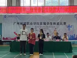 关于集结日体能课后，广州队迎来里程碑备战亚冠，态度坚定，资深球员宣示担当的信息